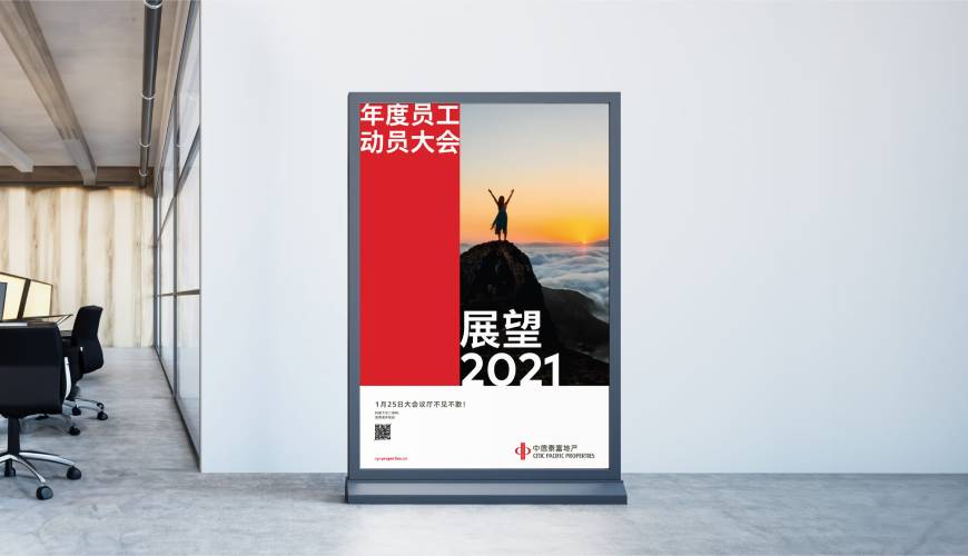 库伦旗优秀的包装设计工作室