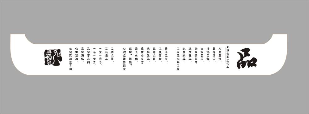 库伦旗包装设计哪家便宜？理性看待低价，避开陷阱选对实惠方案
